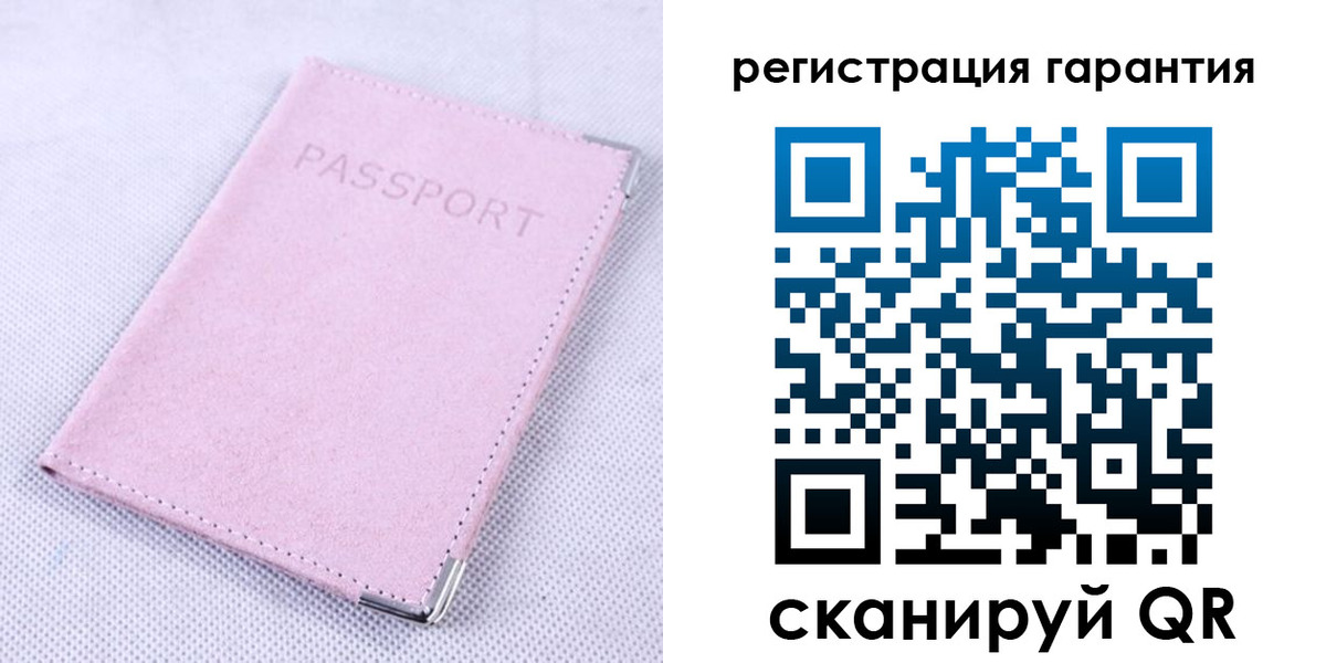 временная регистрация для всех в Сухом Логе