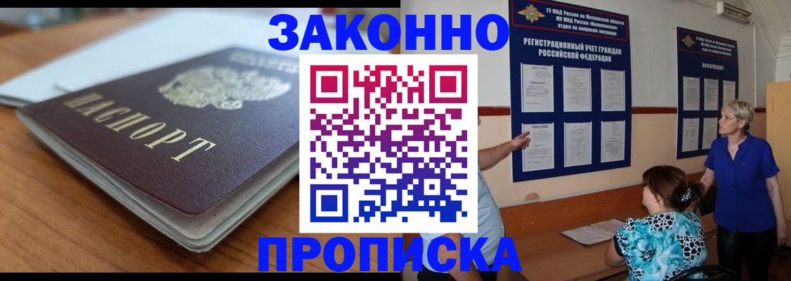 регистрация для дет. сада в Сухом Логе