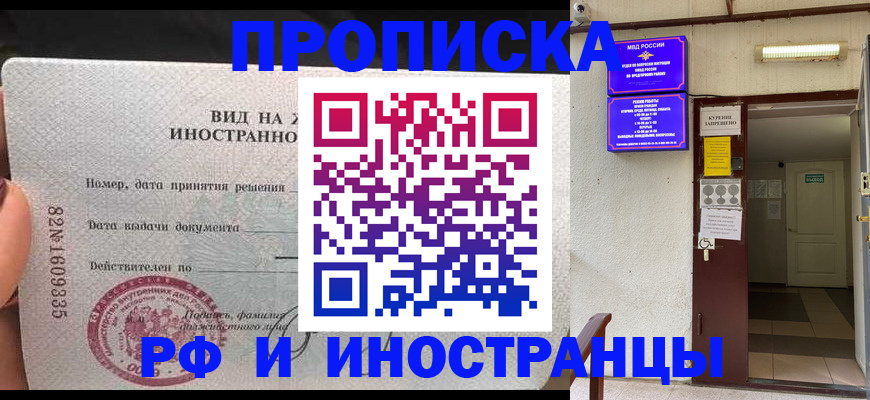 временная регистрация госуслуги в Сухом Логе