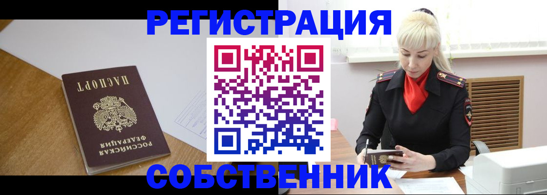 регистрация для дет. сада в Сухом Логе