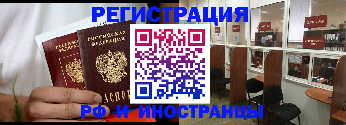 прописка для школы в Сухом Логе